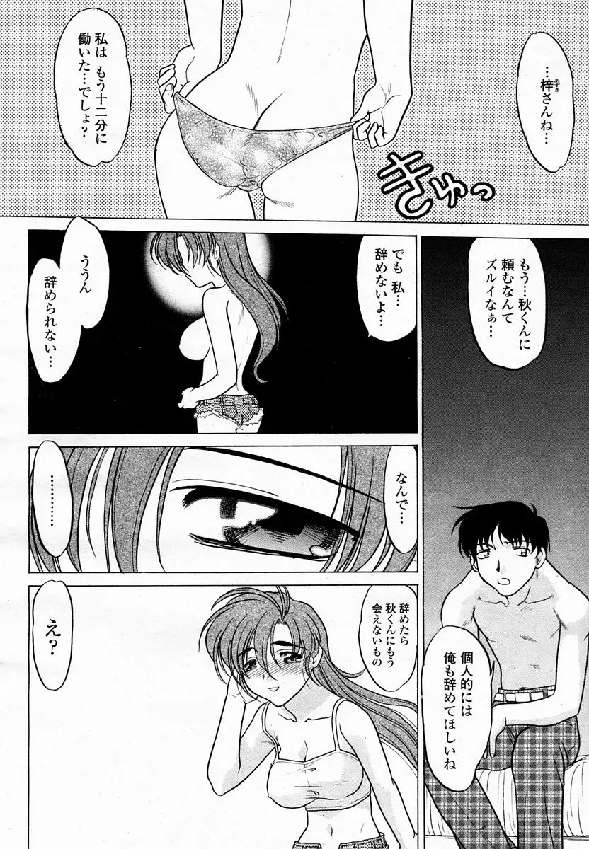 Page 418