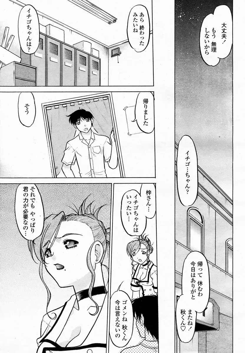 Page 419