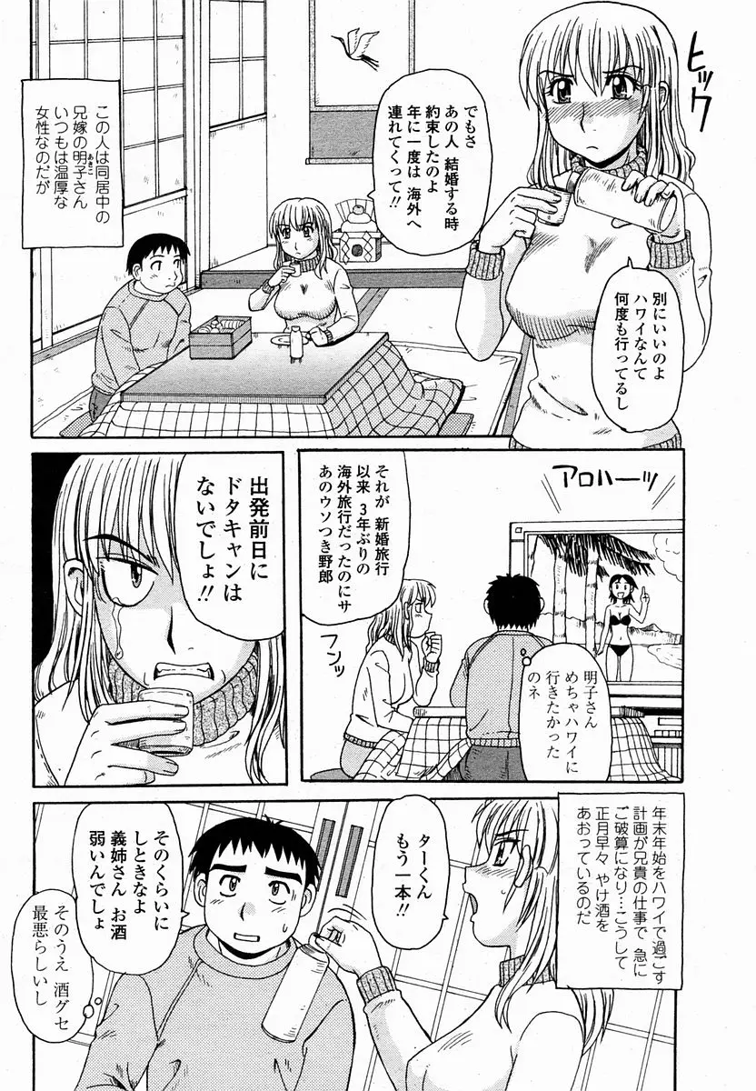 Page 424