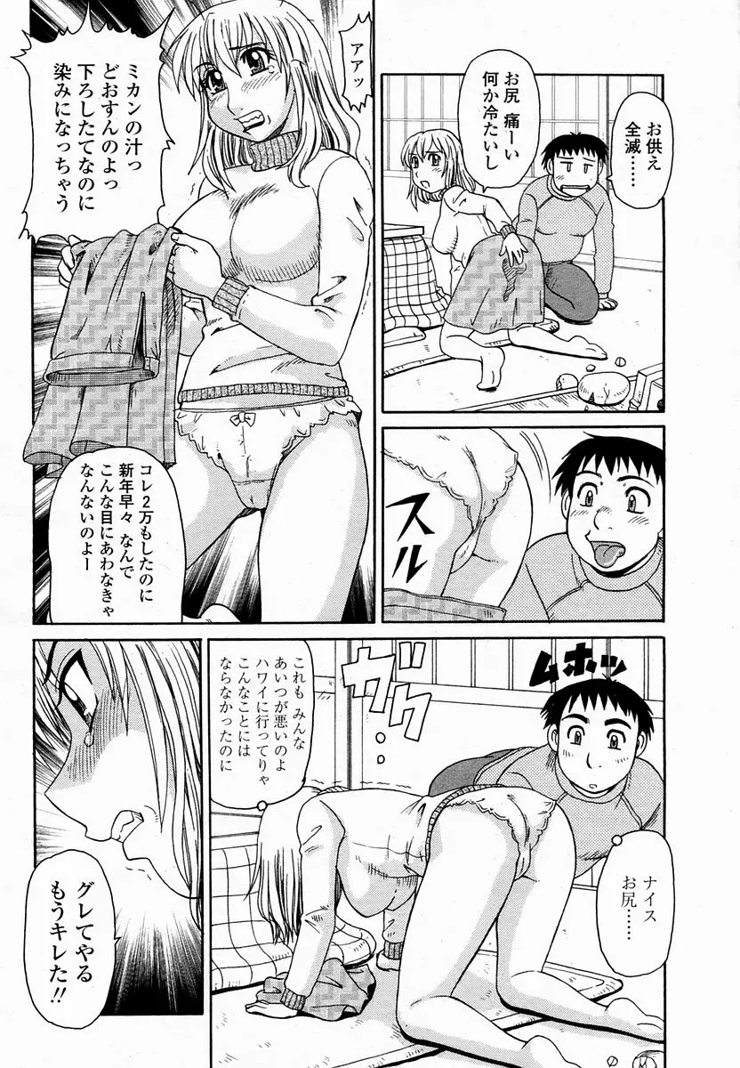Page 426