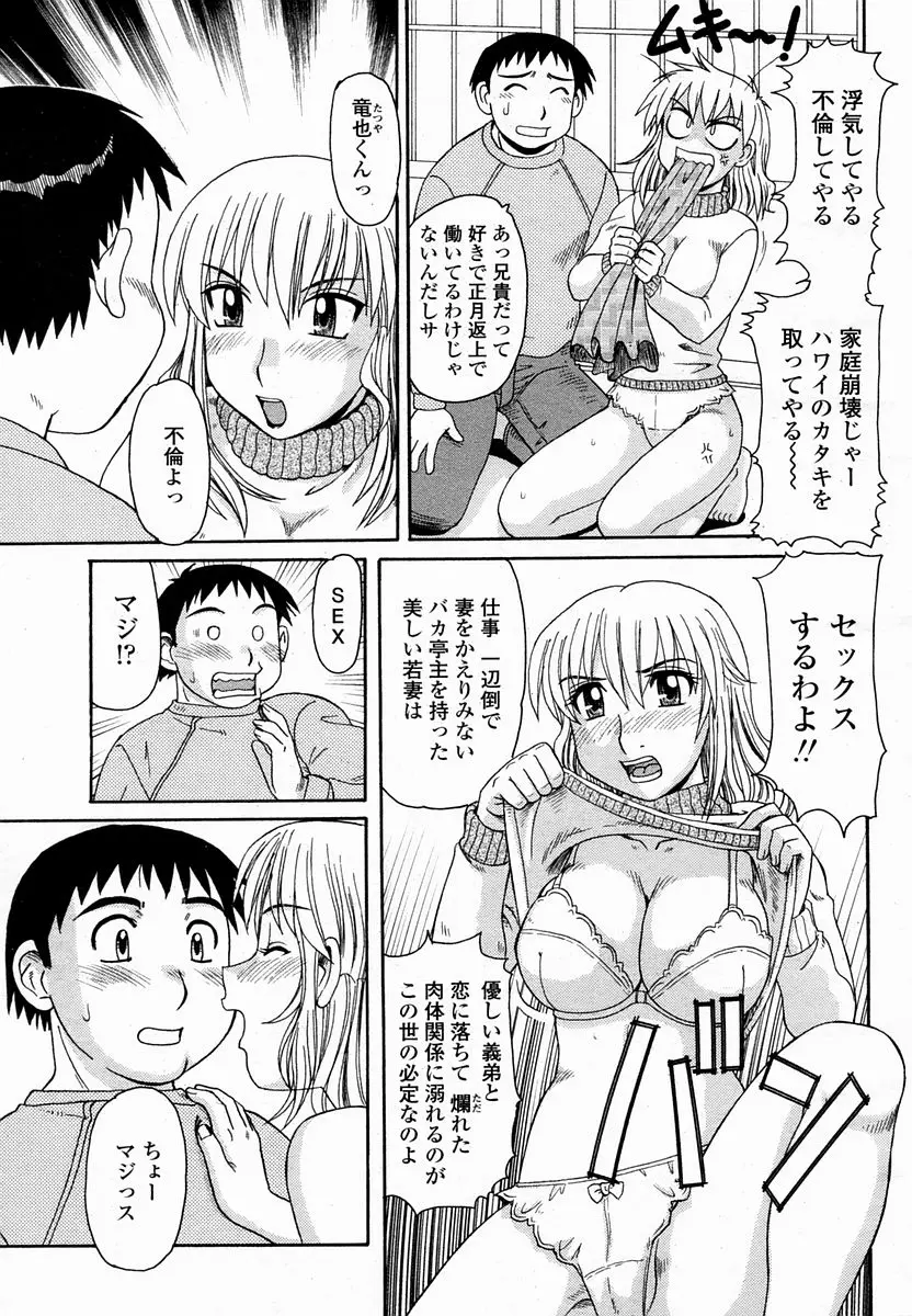 Page 427