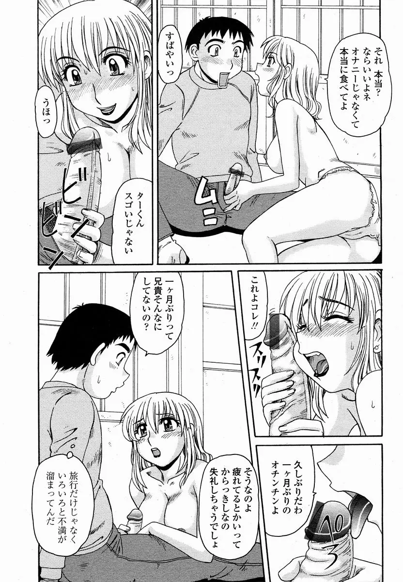 Page 429