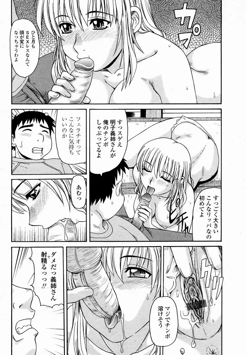 Page 430