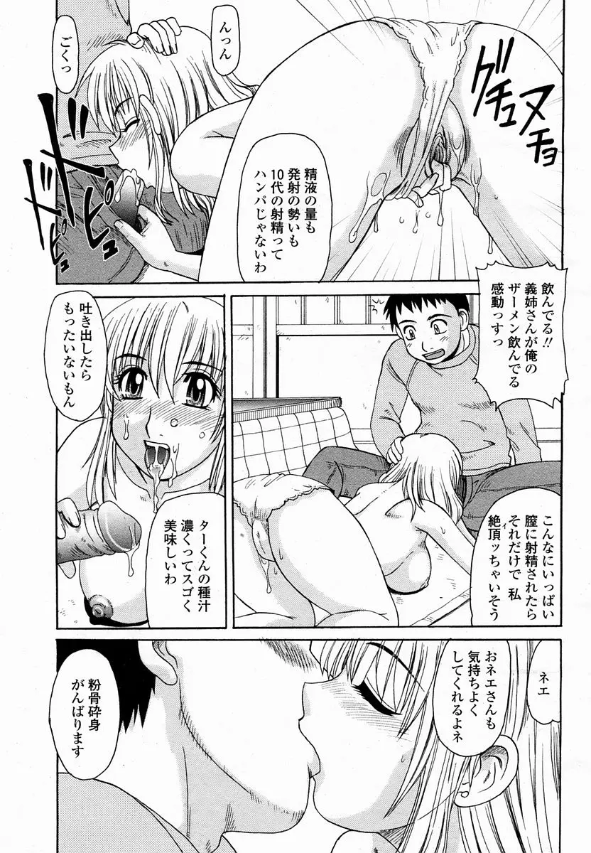 Page 431