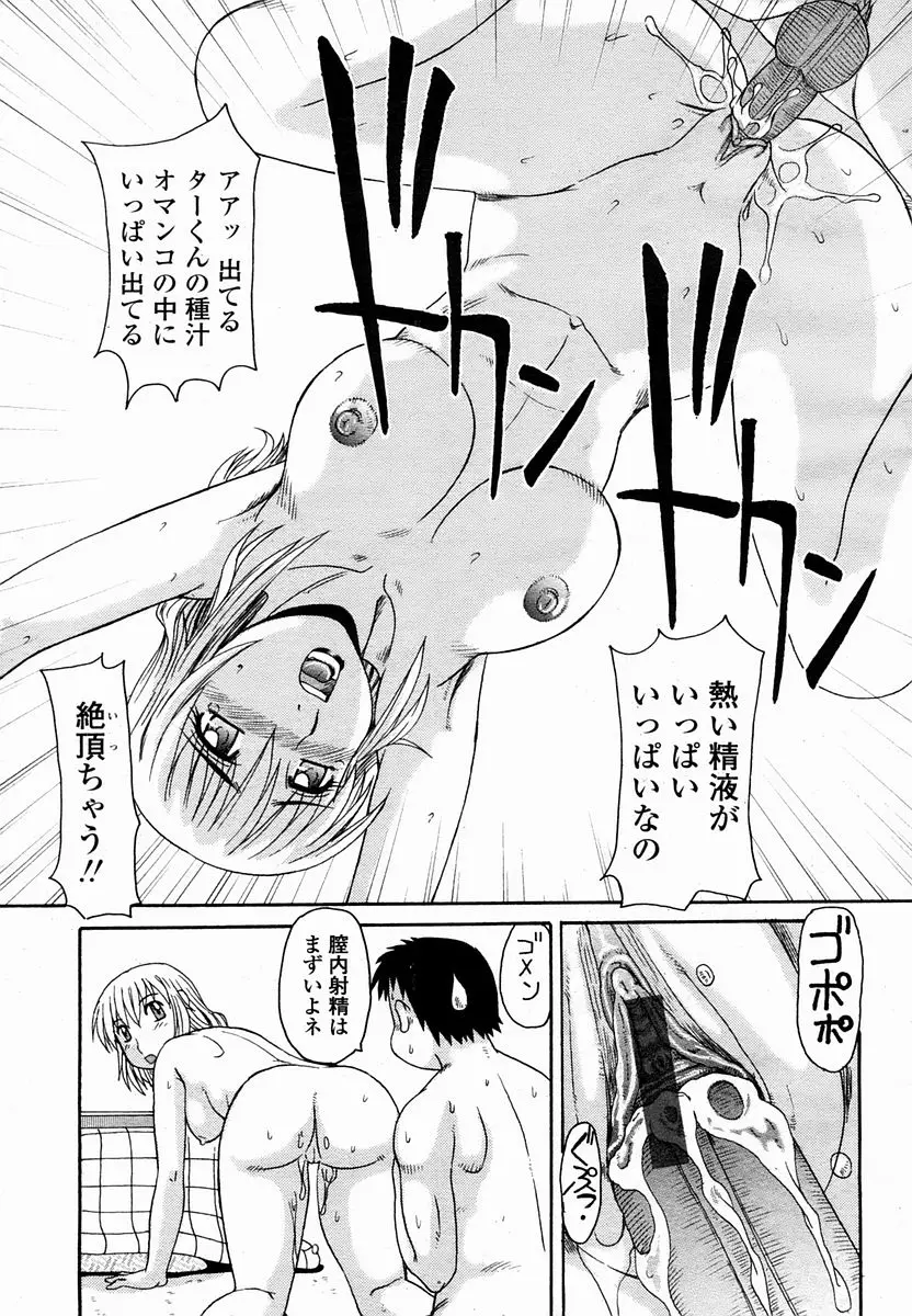Page 437