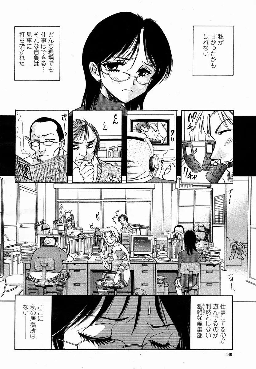 Page 440