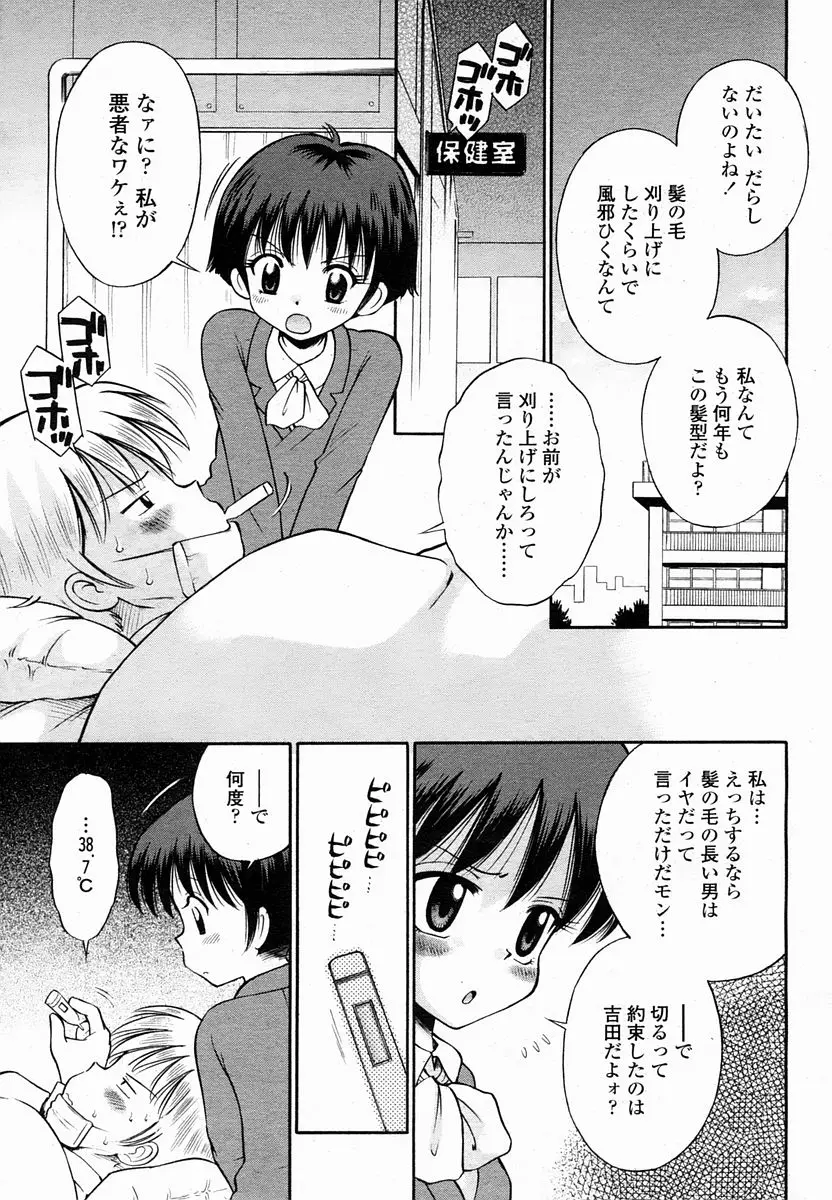 Page 457