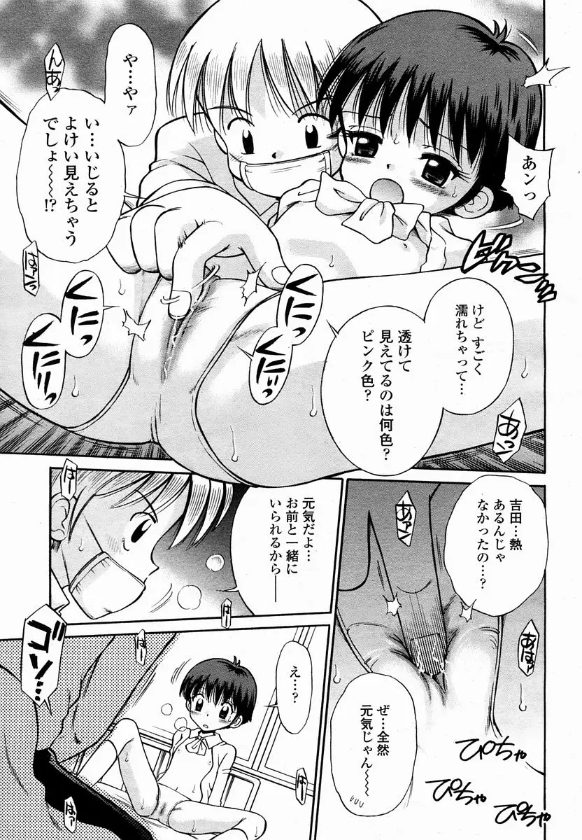 Page 461