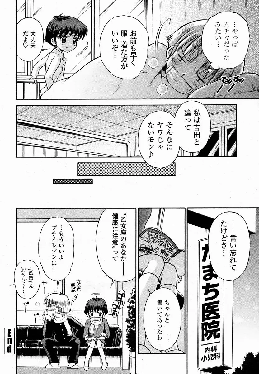 Page 470