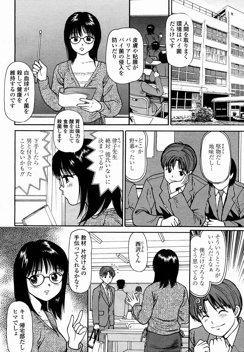 Page 472
