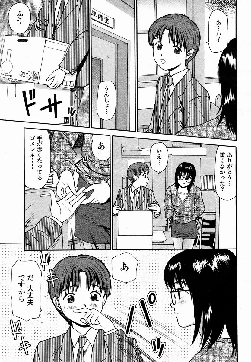 Page 473