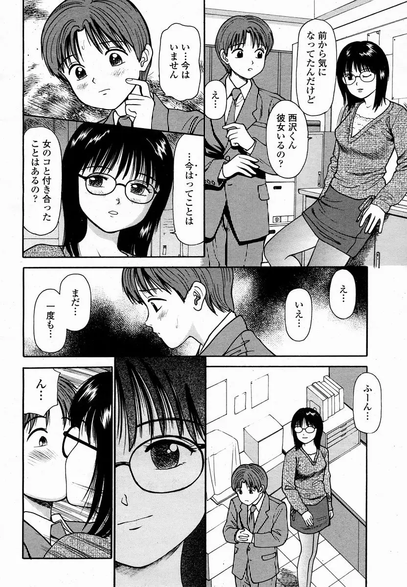 Page 474