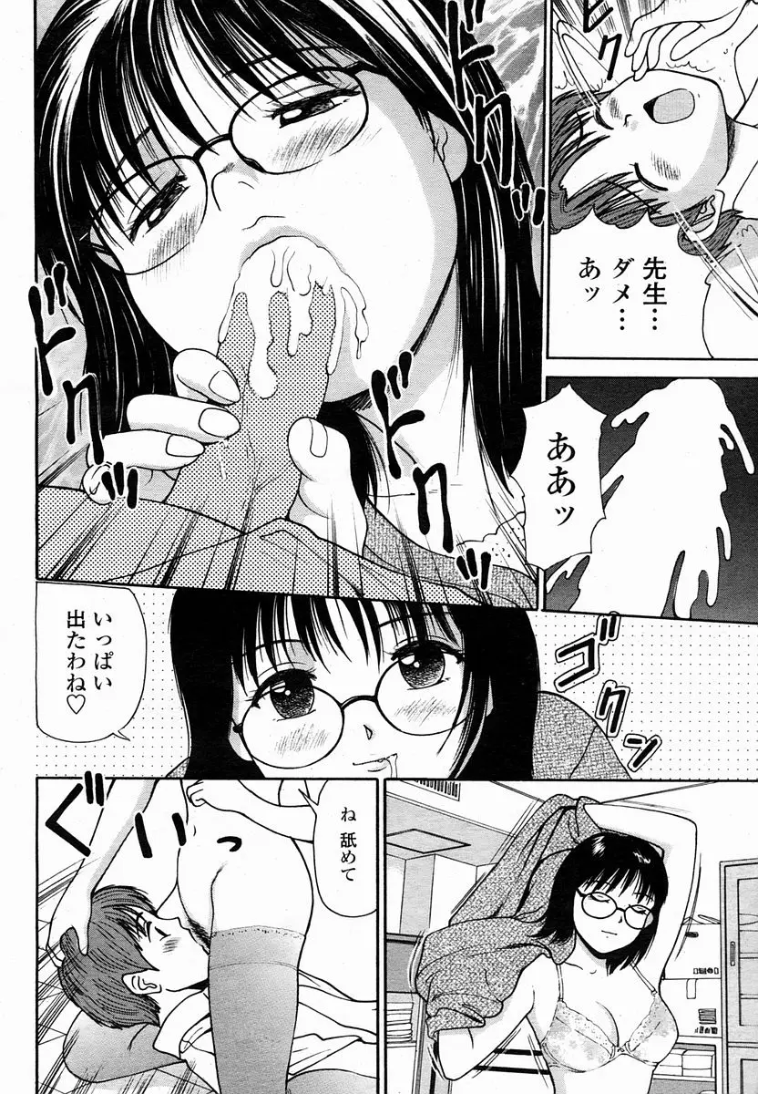 Page 480