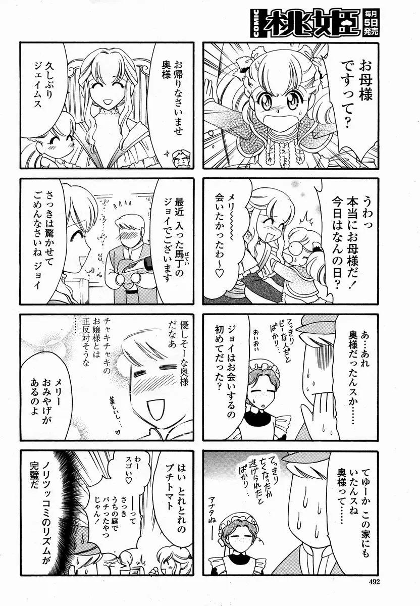 Page 492
