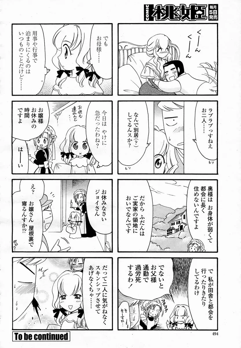 Page 494