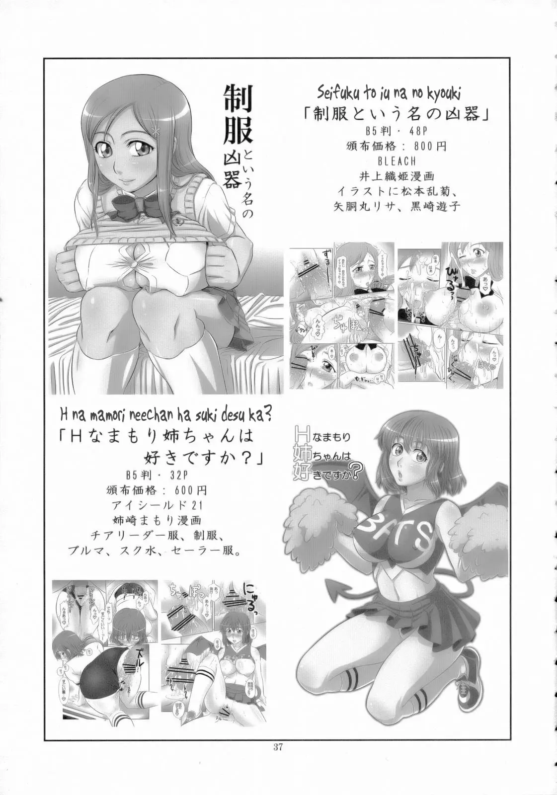 Page 36