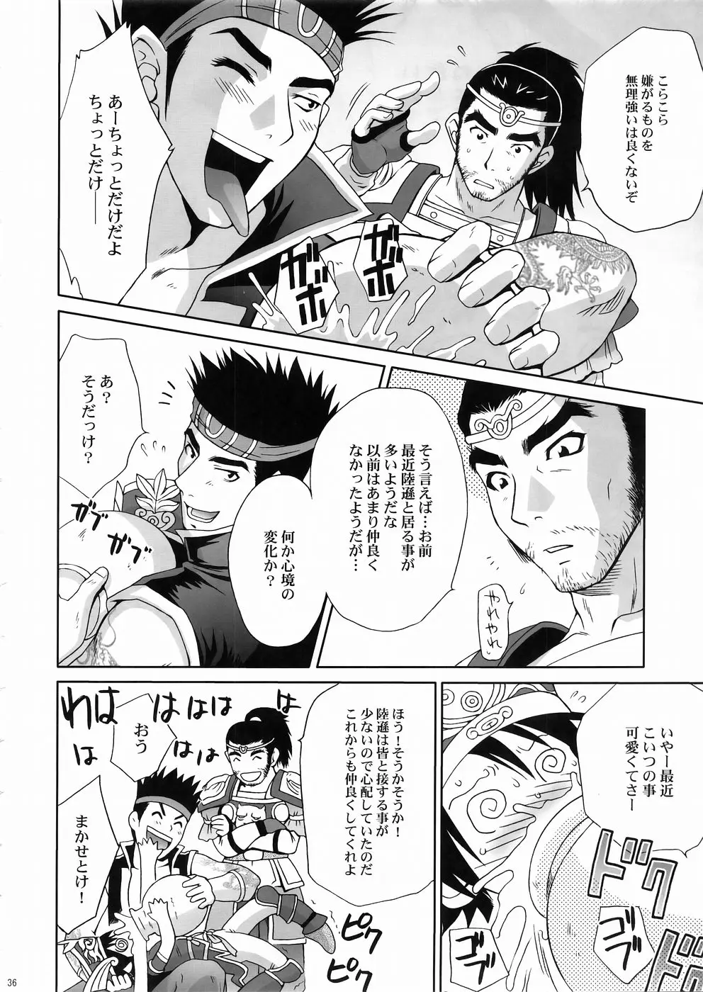 Page 35
