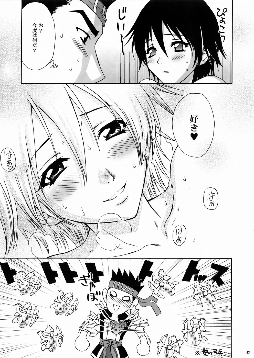 Page 42