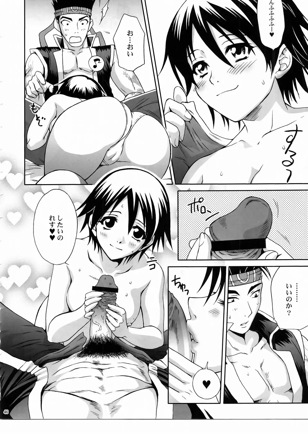 Page 45