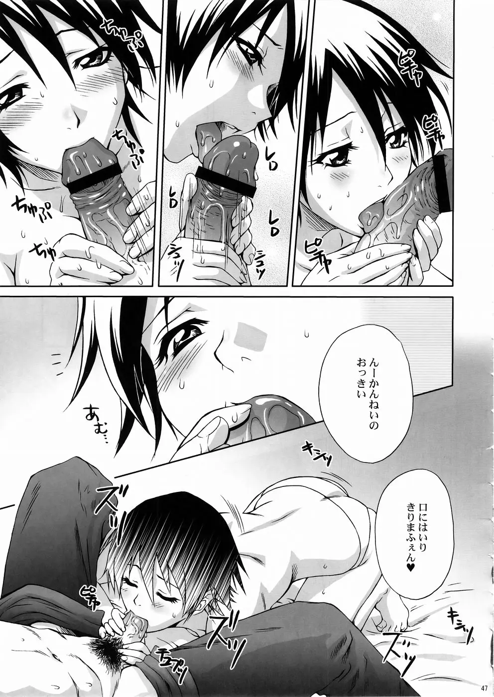 Page 46