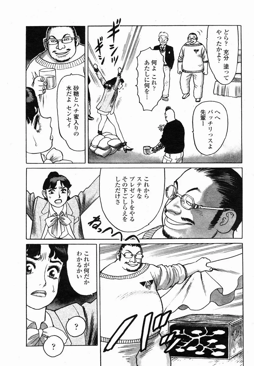 Page 135