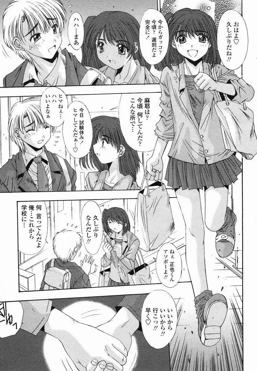 Page 151