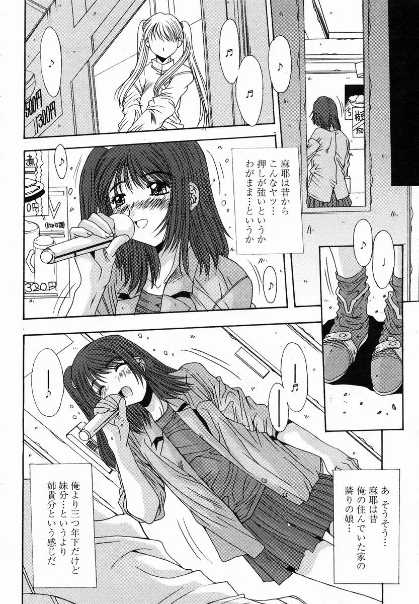 Page 152