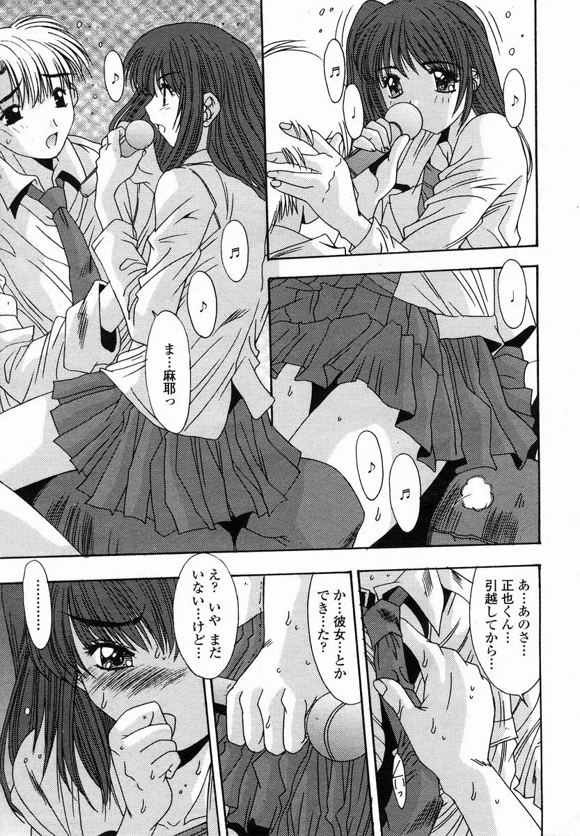 Page 153
