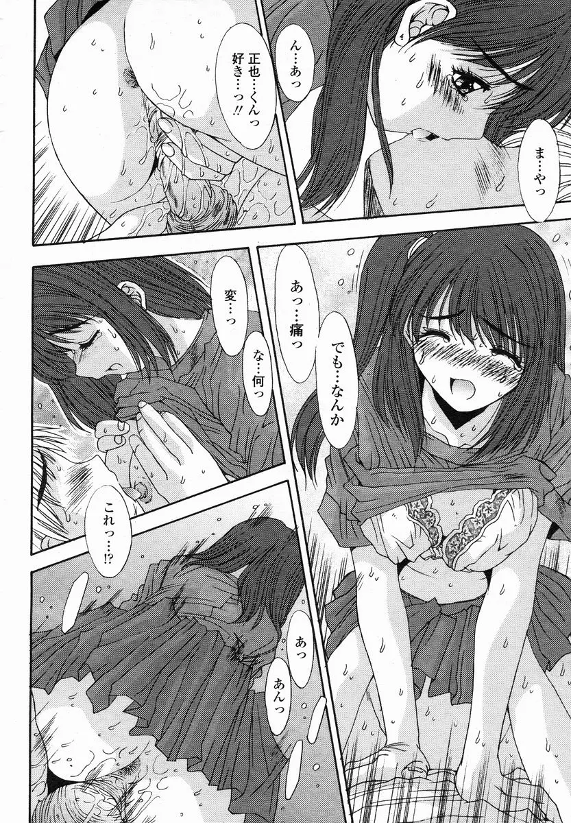 Page 162