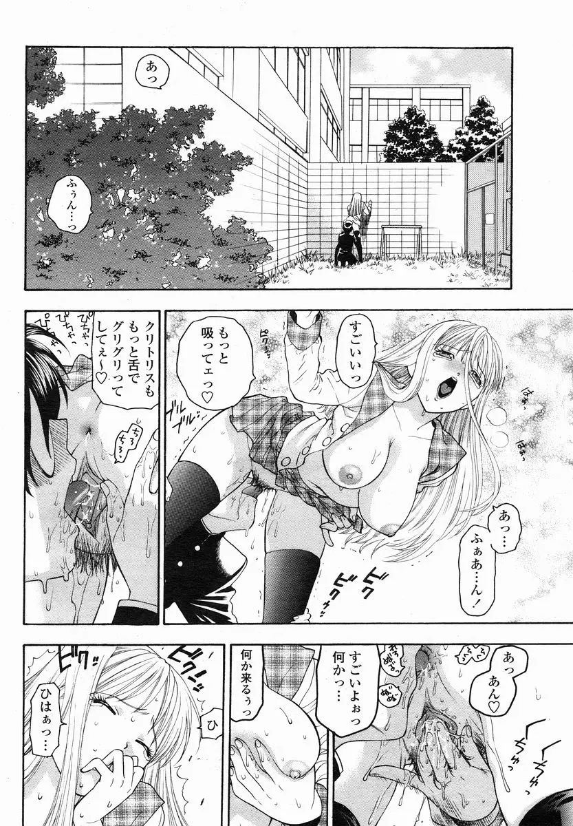 Page 166