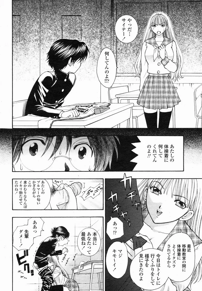 Page 170