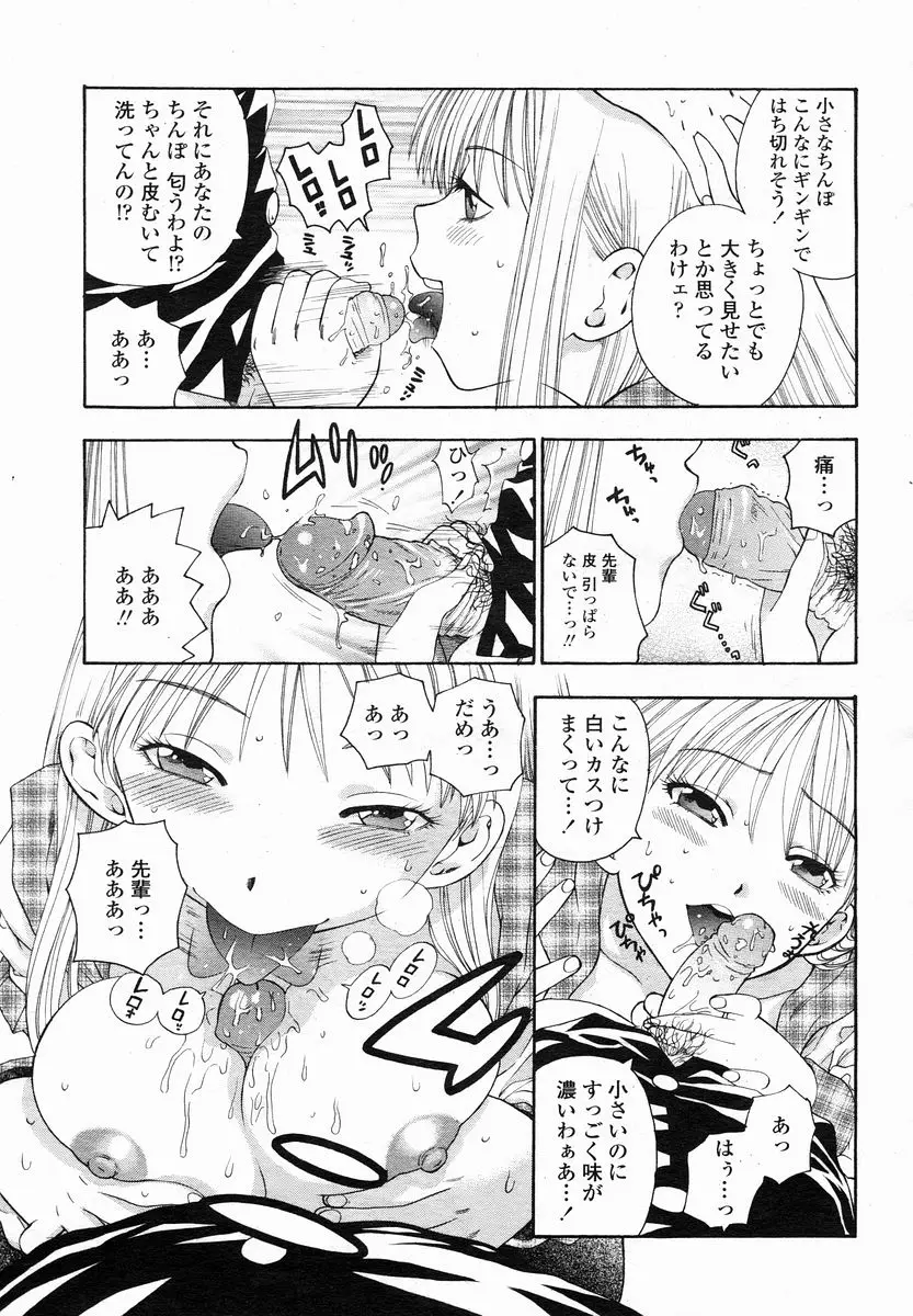 Page 171
