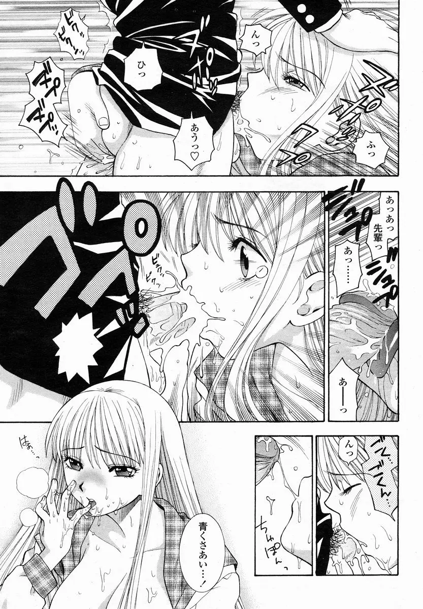Page 173