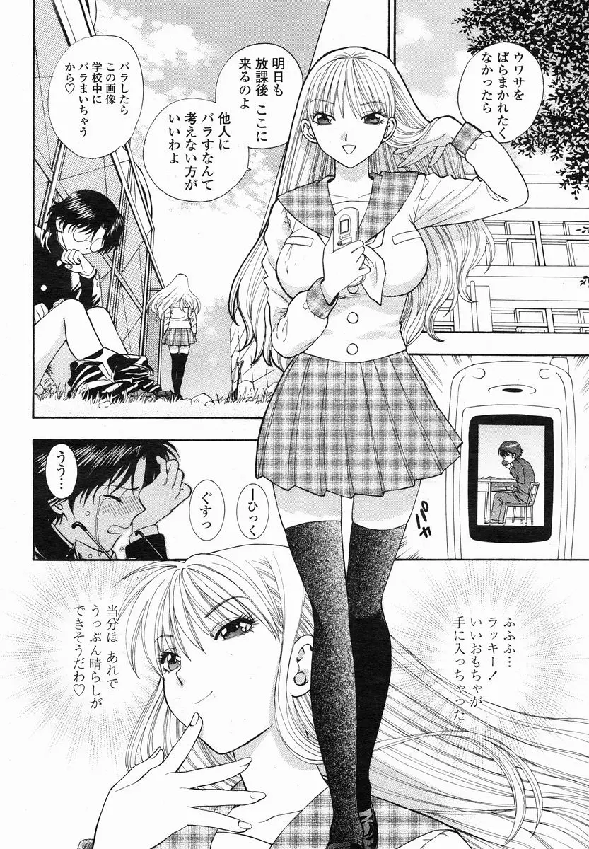Page 174