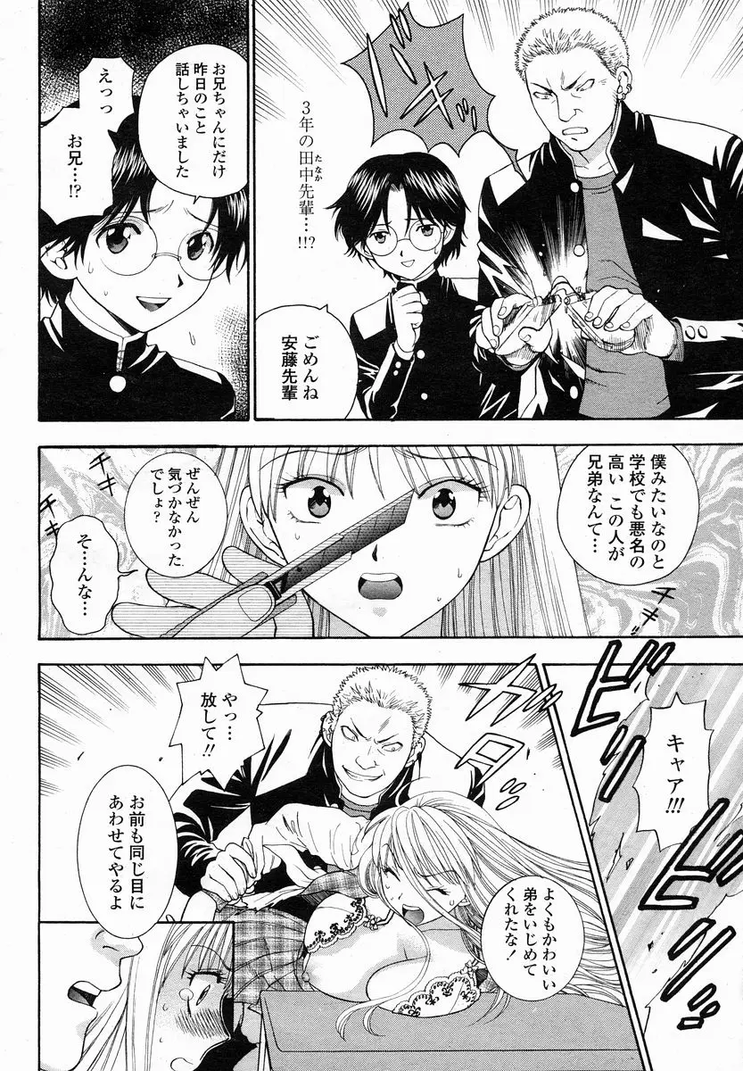 Page 176