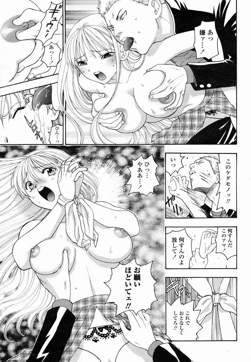 Page 177