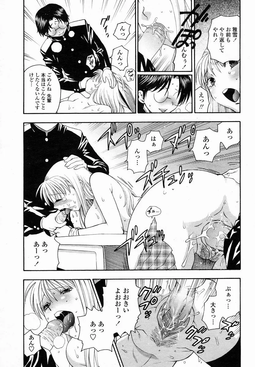 Page 181