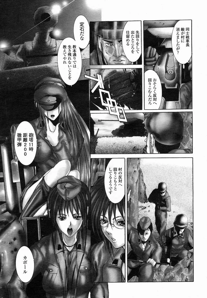 Page 187