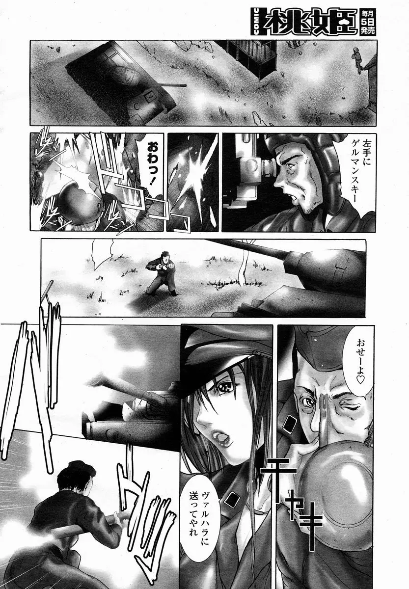 Page 188