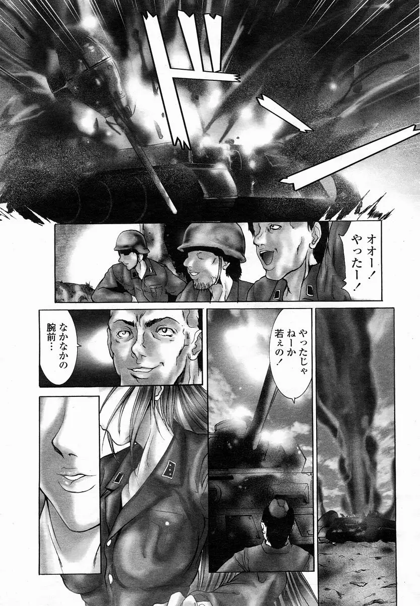 Page 189