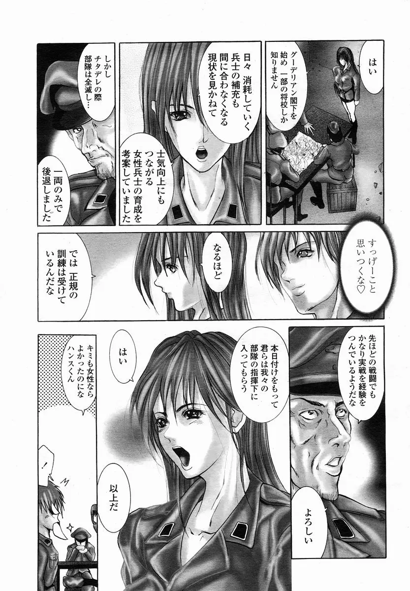 Page 191