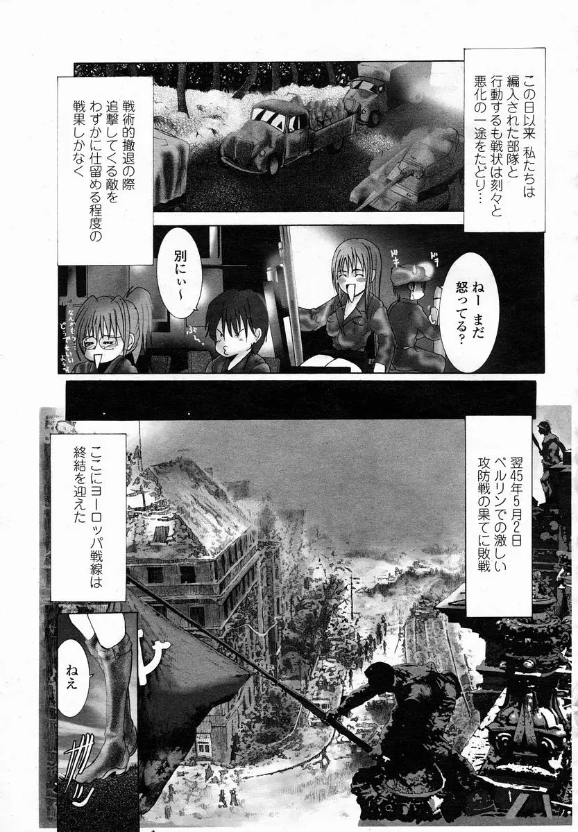 Page 201
