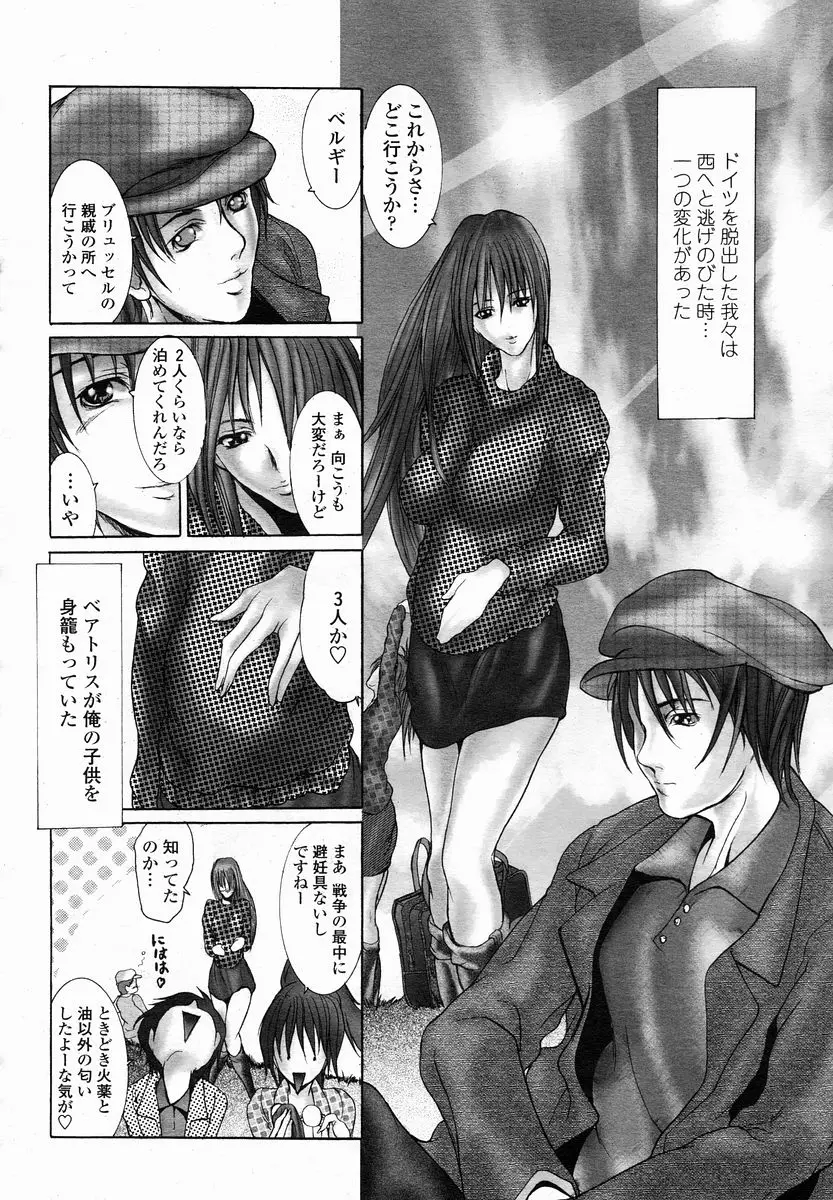 Page 202
