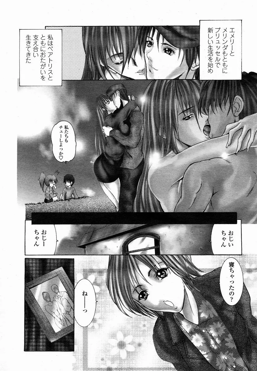 Page 203
