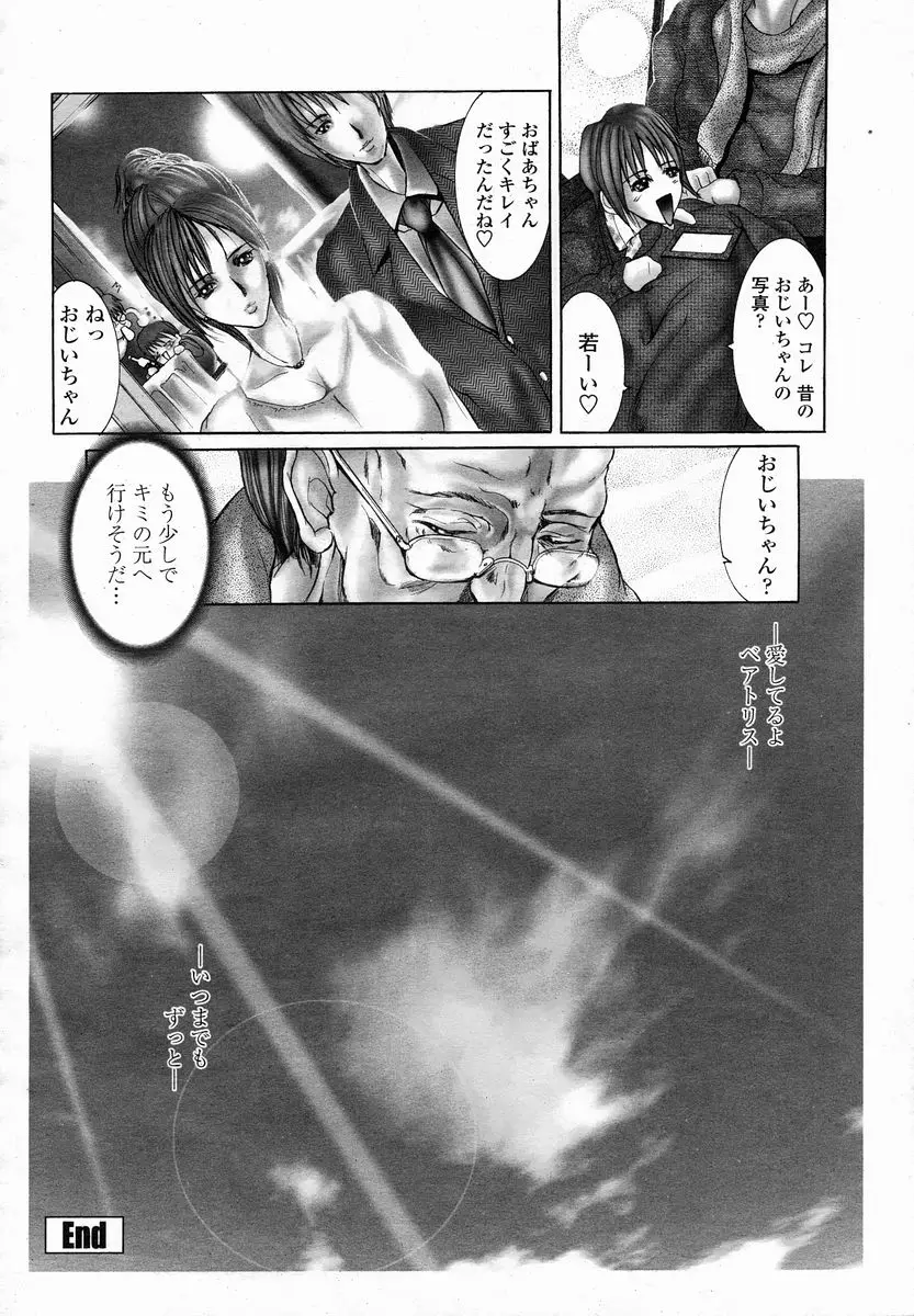 Page 204