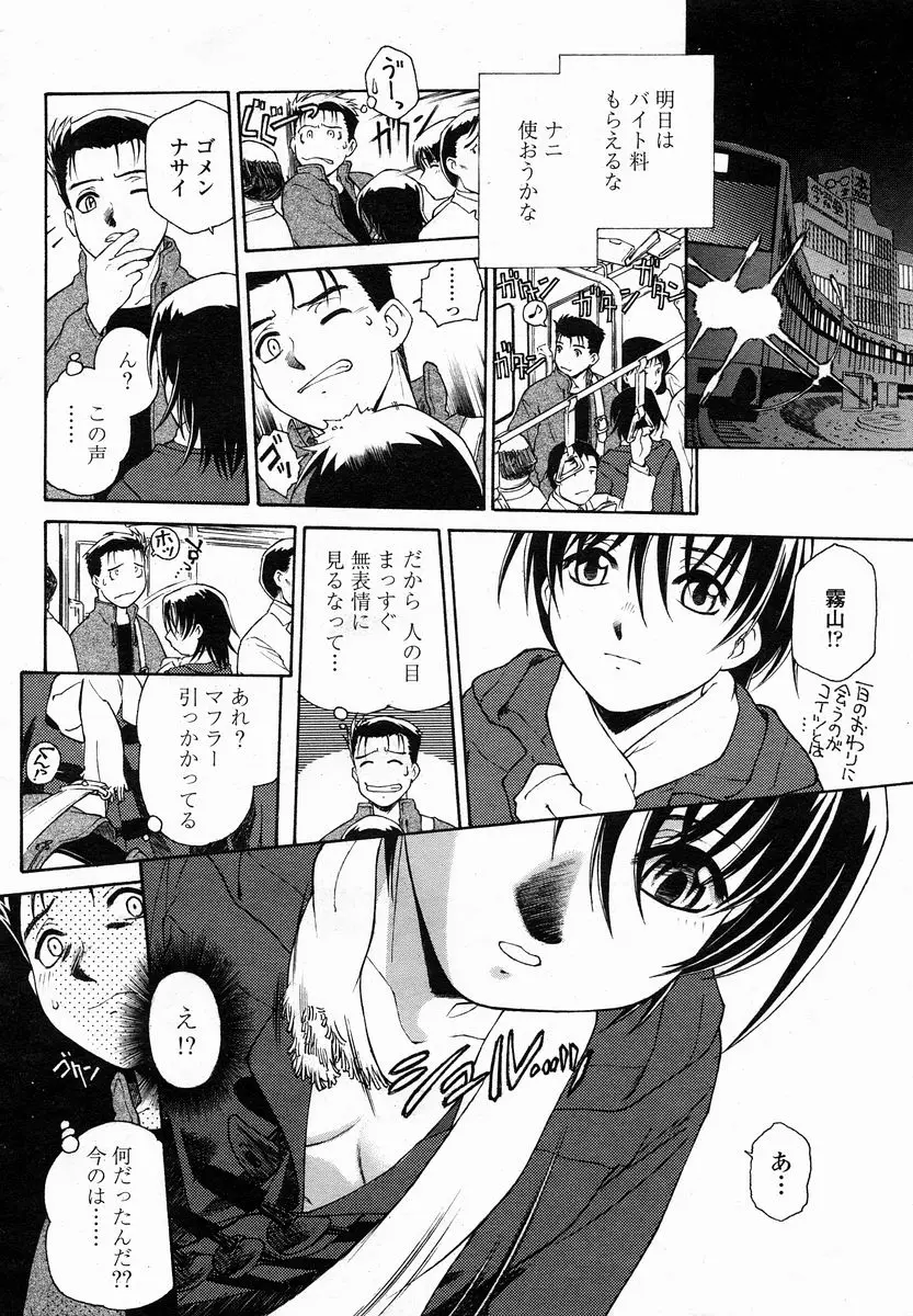Page 208