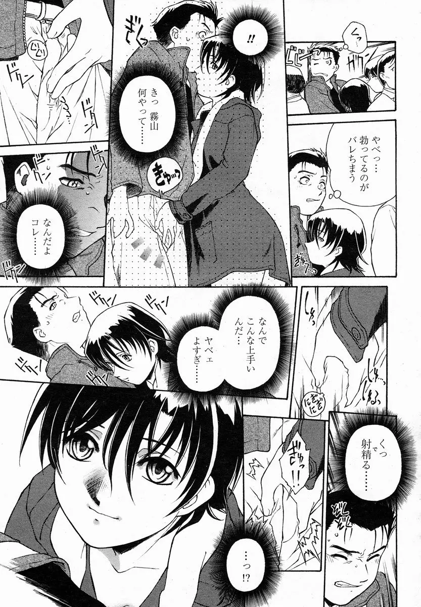 Page 209