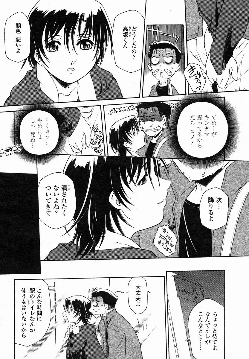 Page 210