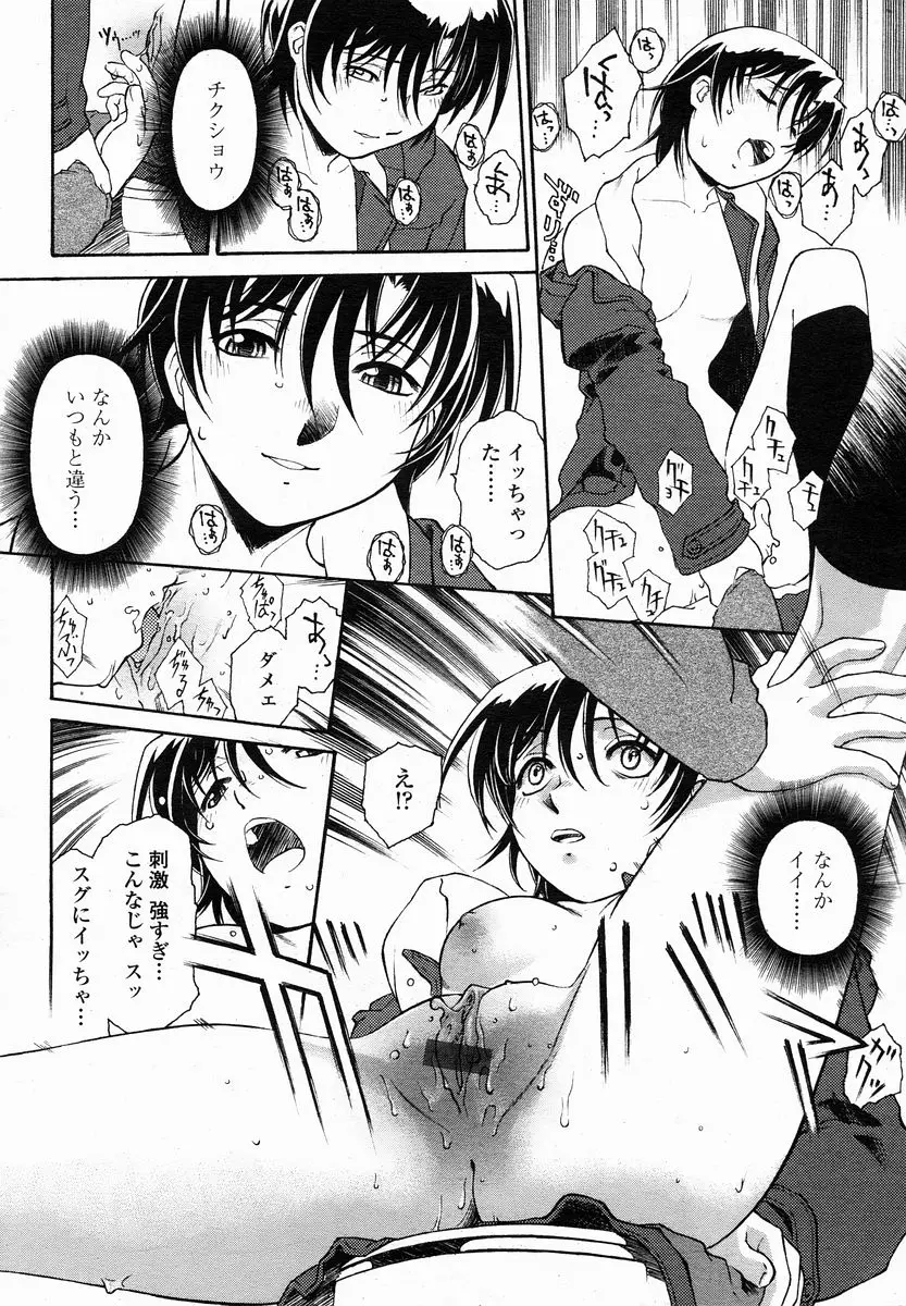 Page 214