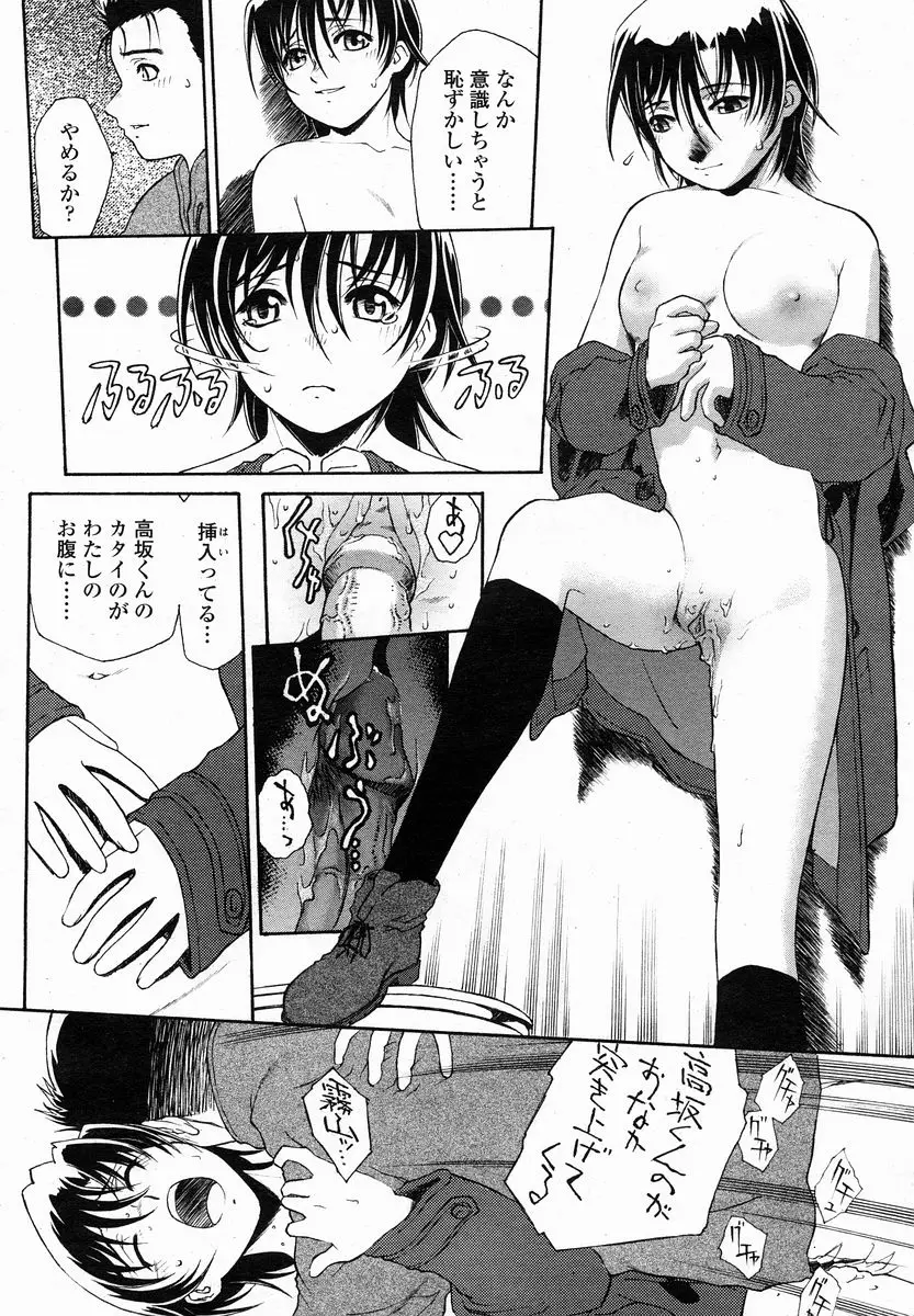 Page 216
